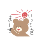 こぐまのすたんぷ1（個別スタンプ：18）