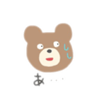 こぐまのすたんぷ1（個別スタンプ：19）