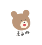 こぐまのすたんぷ1（個別スタンプ：21）