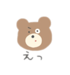 こぐまのすたんぷ1（個別スタンプ：22）