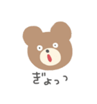 こぐまのすたんぷ1（個別スタンプ：24）