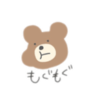 こぐまのすたんぷ1（個別スタンプ：25）