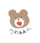 こぐまのすたんぷ1（個別スタンプ：27）