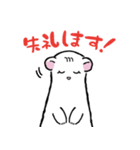 しままるのおともだち（個別スタンプ：1）
