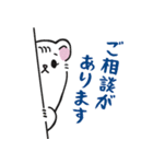 しままるのおともだち（個別スタンプ：4）