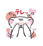 しままるのおともだち（個別スタンプ：8）