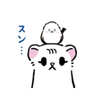 しままるのおともだち（個別スタンプ：12）
