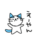 絵ーやん（個別スタンプ：2）