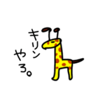 絵ーやん（個別スタンプ：4）
