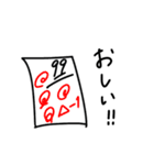 絵ーやん（個別スタンプ：6）