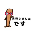 GOBOU chanの 第2弾（個別スタンプ：3）