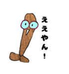 GOBOU chanの 第2弾（個別スタンプ：4）