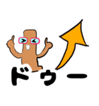 GOBOU chanの 第2弾（個別スタンプ：6）