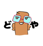 GOBOU chanの 第2弾（個別スタンプ：8）
