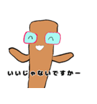 GOBOU chanの 第2弾（個別スタンプ：11）