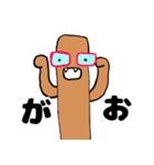 GOBOU chanの 第2弾（個別スタンプ：12）