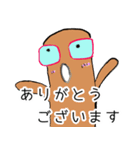 GOBOU chanの 第2弾（個別スタンプ：19）