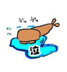 GOBOU chanの 第2弾（個別スタンプ：23）