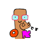 GOBOU chanの 第2弾（個別スタンプ：26）