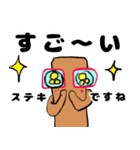GOBOU chanの 第2弾（個別スタンプ：27）
