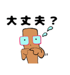 GOBOU chanの 第2弾（個別スタンプ：28）
