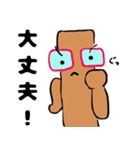 GOBOU chanの 第2弾（個別スタンプ：29）