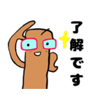 GOBOU chanの 第2弾（個別スタンプ：30）