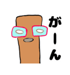 GOBOU chanの 第2弾（個別スタンプ：31）