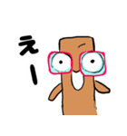 GOBOU chanの 第2弾（個別スタンプ：32）