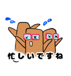 GOBOU chanの 第2弾（個別スタンプ：33）
