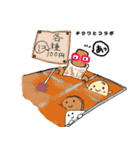 GOBOU chanの 第2弾（個別スタンプ：35）