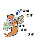 GOBOU chanの 第2弾（個別スタンプ：38）