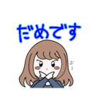 ときどきワンコな彼女（個別スタンプ：2）