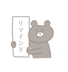 はたらくあにまるず（個別スタンプ：12）