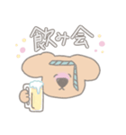 はたらくあにまるず（個別スタンプ：31）