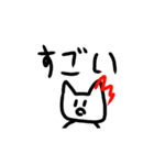 ねこの変なスタンプ（個別スタンプ：1）