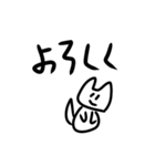 ねこの変なスタンプ（個別スタンプ：2）