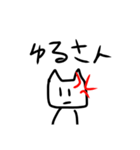 ねこの変なスタンプ（個別スタンプ：3）