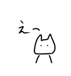ねこの変なスタンプ（個別スタンプ：4）