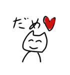 ねこの変なスタンプ（個別スタンプ：5）
