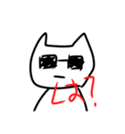 ねこの変なスタンプ（個別スタンプ：6）