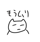 ねこの変なスタンプ（個別スタンプ：9）