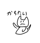 ねこの変なスタンプ（個別スタンプ：12）