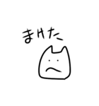 ねこの変なスタンプ（個別スタンプ：13）