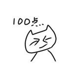 ねこの変なスタンプ（個別スタンプ：14）