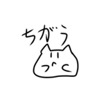 ねこの変なスタンプ（個別スタンプ：15）