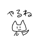 ねこの変なスタンプ（個別スタンプ：16）
