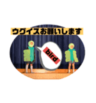 テルコウたまにマサオとハルコ（個別スタンプ：1）