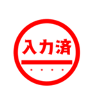 大人が仕事で使える判子カスタムスタンプ（個別スタンプ：11）