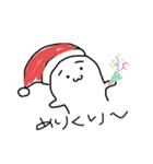 謎たんの冬（個別スタンプ：2）